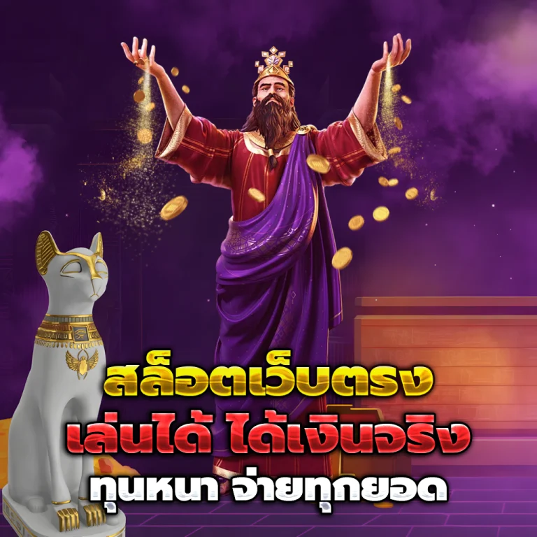 123premium เครดิตฟรี