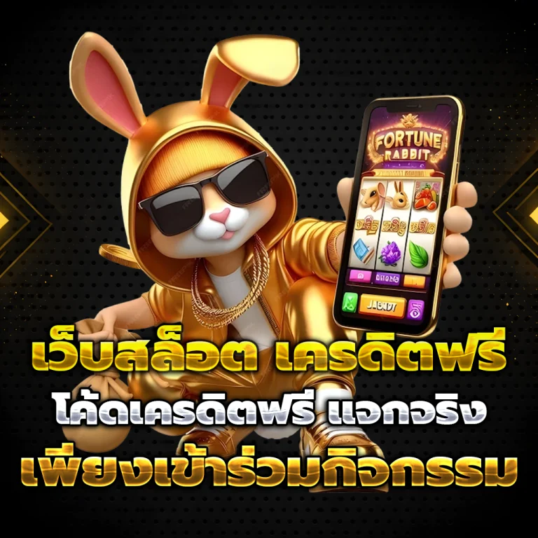 123premium เว็บตรง