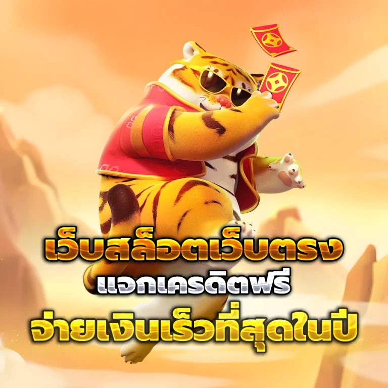 123premium slot